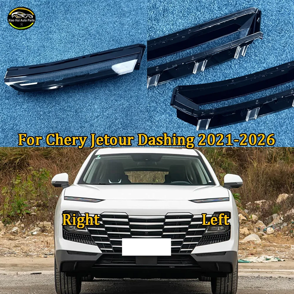 For Chery Jetour Dashing 2021 2022--2026 Daylight Cover Front Headlight Cover Shade Lampshade Lens Headlamp Shell Plexiglass