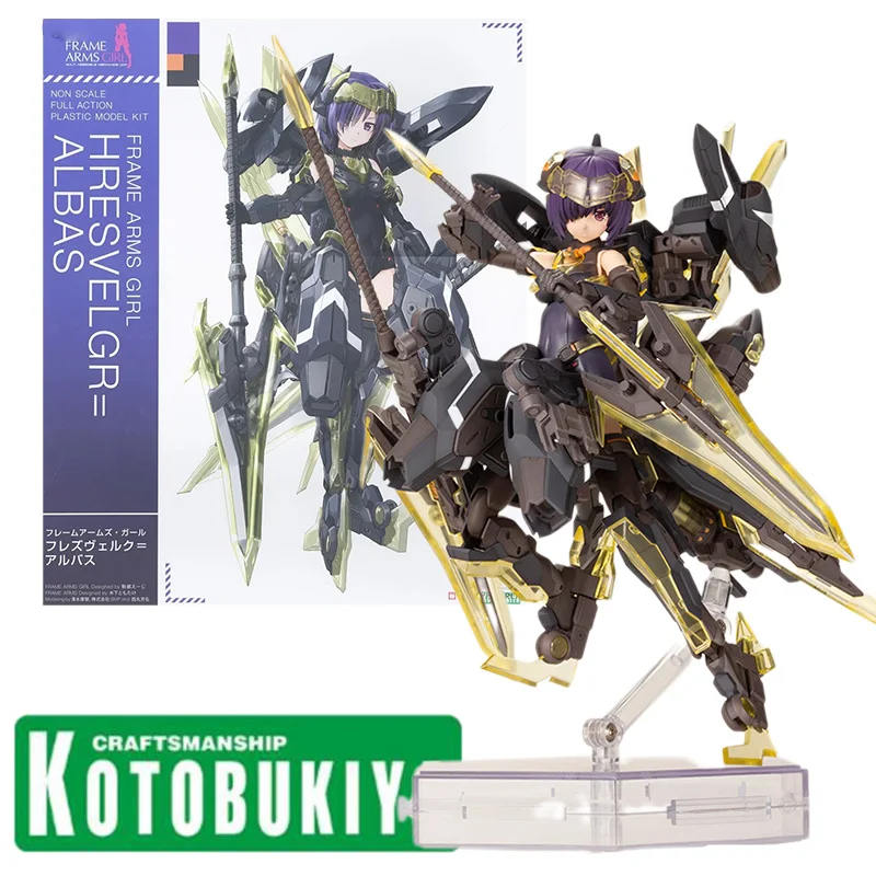 

Оригинальная коробка в наличии Kotobukiya, рамка для рук, девочка, HRESVEL GR = ALBAS, экшн-модель из пластика, набор игрушек, подарок для детей