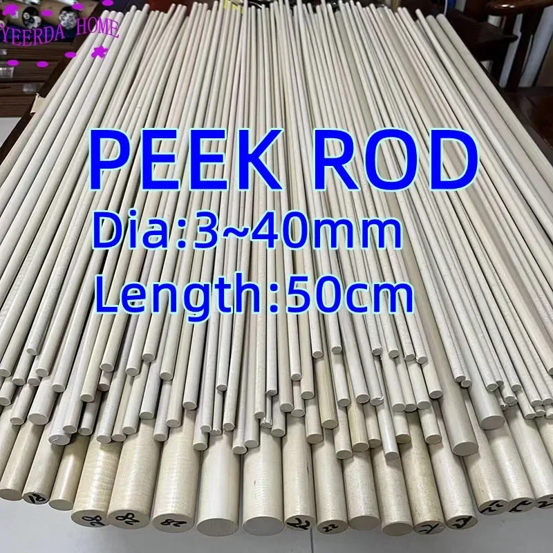 3-40mm PEEK Rod, High Temp Resistant Polyetheretherketone Bar for Precision Machining, Aerospace & Medical Parts