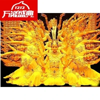 Adult Dance Costume Classical Dance Costume Chinese Folk Dance Performance  thousand hands Avalokitesvara Costumes TB1042