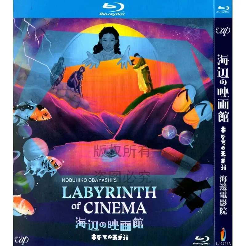 Blu-ray Japanese Science Fiction War Movie Seaside Cinema High Definition 1080P 1BD Disc Non-DVD Disc