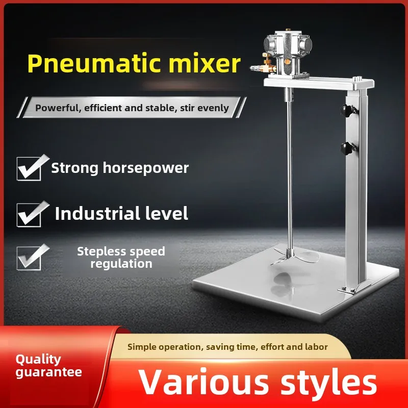 Pneumatic mixer Industrial lift paint mixer