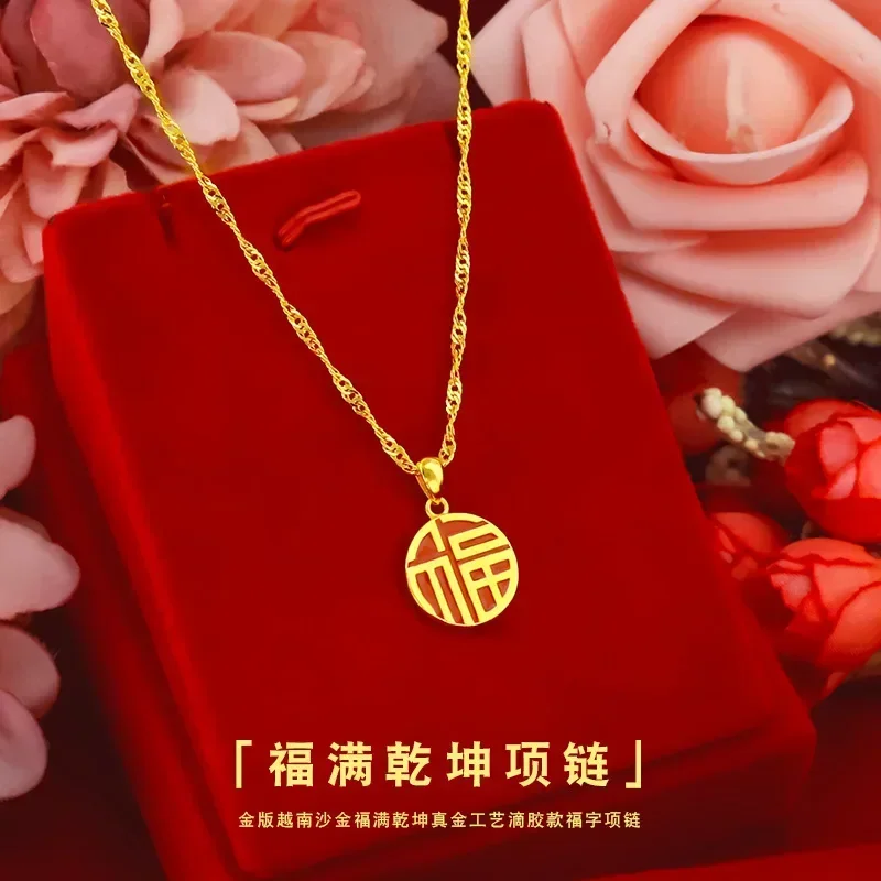 

9999 Real Gold 24K Gold Craft Fu Necklace Guofeng Gold Fashion Epoxy Fu Clavicle Necklace Female