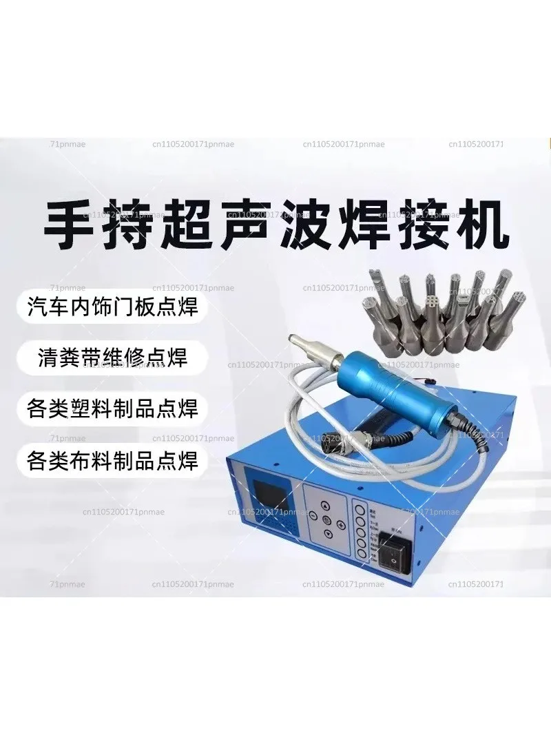 Ultrasonic Welding Machine Handheld 35K Plastic Welding Torch Car Door Panel Clothing Positioning Spot Welder