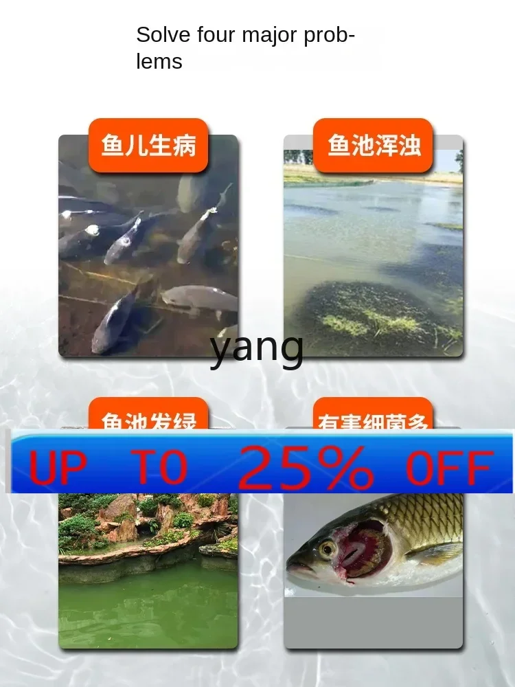YJQ water circulation system fish culture circulating water system large pool water purification equipment filter device box