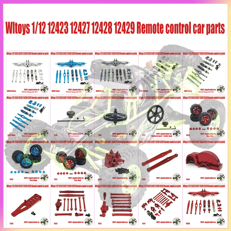 Wltoys 1/12 12423 12427 12428 12429 Remote Control Car PartsUpgraded Metal Spare Parts/Original Spare Car Accessories