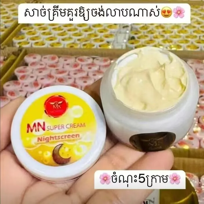 Thai Multi-Action Night Brightening Cream 1bottle Remove Spots Acne, Uneven Skin Tone，Moisturizing Whitening Lightening Skin ​