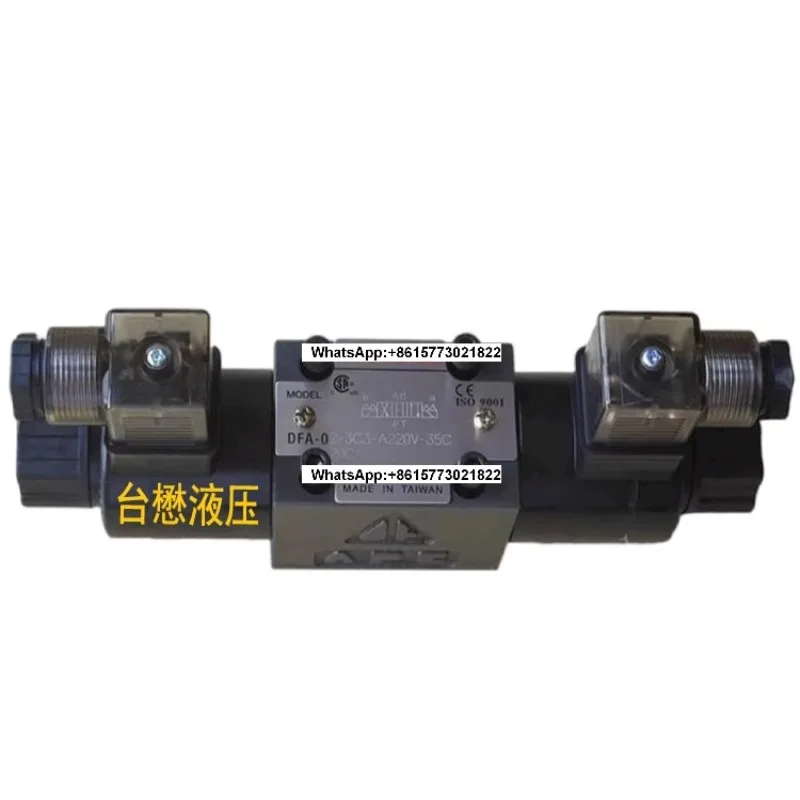 

For DOFLUID Taiwan Dongfeng hydraulic valve solenoid valve DFA-02-3C2-DC24V-35C solenoid directional valve