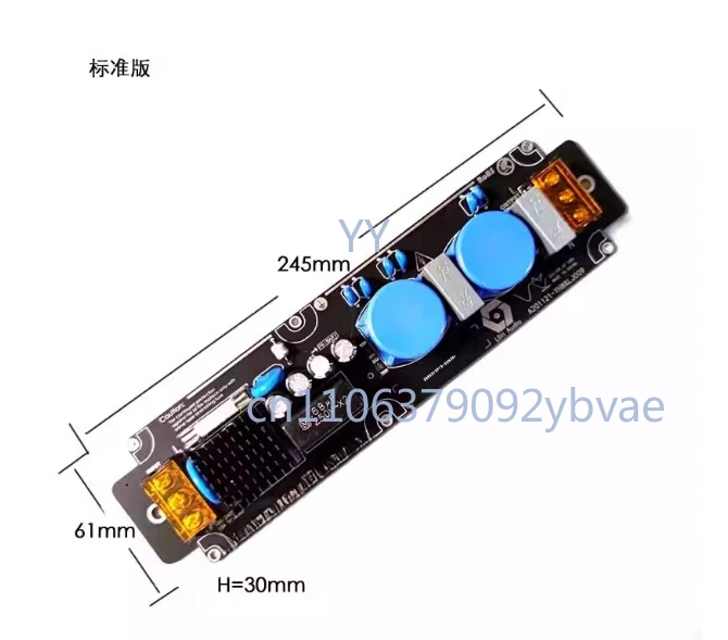 Standard Edition HIFI DC Audio Power Filter EMI Strip Improves Sound Quality