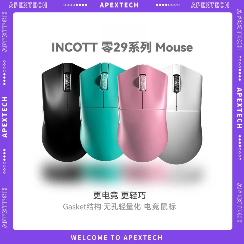 Incott 029 PRO Wireless Gaming Mouse Tri-Mode 34g Ultra-Light PAW3395 Sensor 26000DPI RGB Macro Anti-Slip FPS Esports Gifts