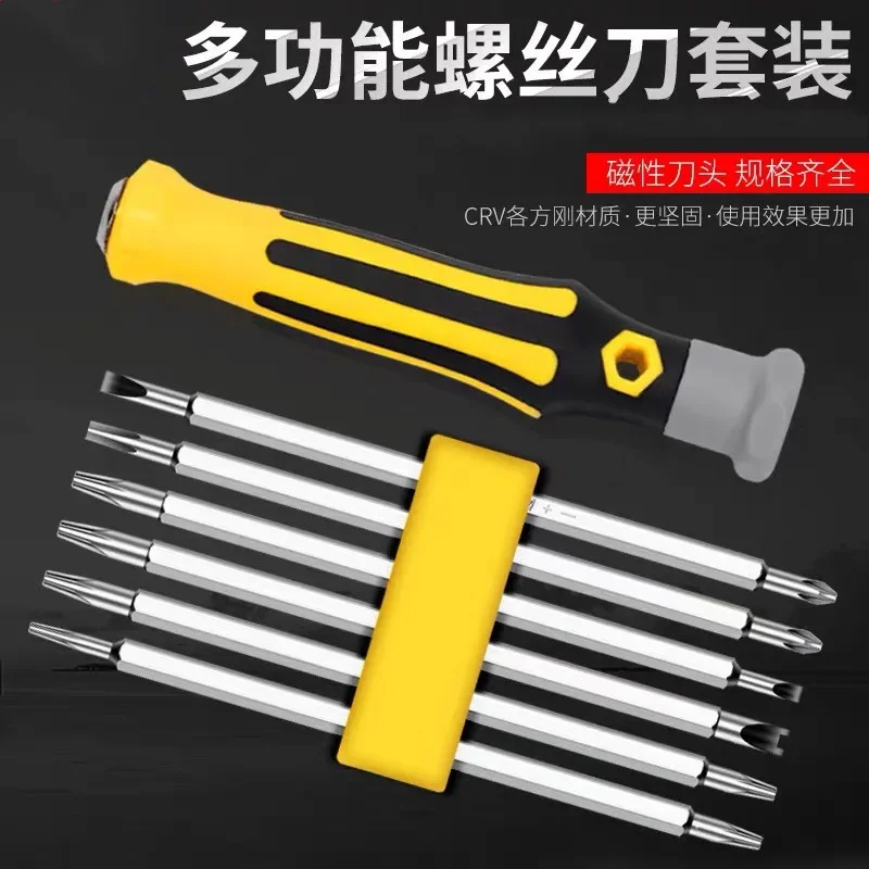 12 in One Screwdriver Set, Strong Magnetic Special-shaped Multifunctional Disassembly Combination Tool Kit