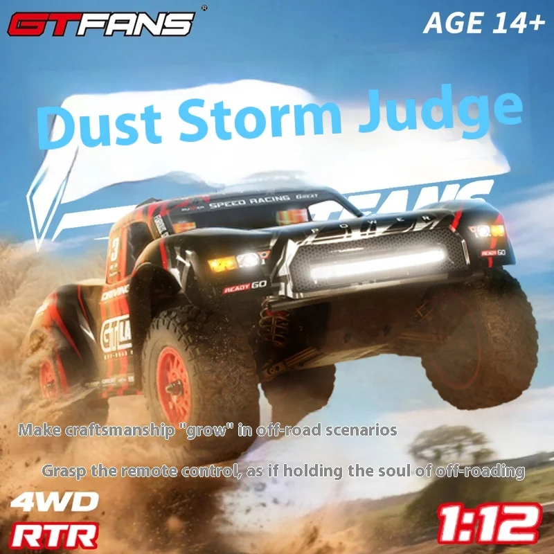 1:12 4WD RC Short Course Truck 70+KM/H High Speed Brushless Motor 41CM Large Size Upgraded Flysky Radio Carbon Fiber Chassis