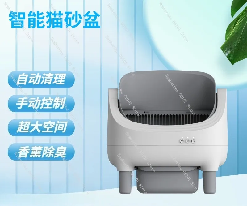 Full Enclosed Automatic Cat Litter Box Self Cleaning Electric Smart Cat Toilet Deodorizing Odor Control Pet Litter Tray One