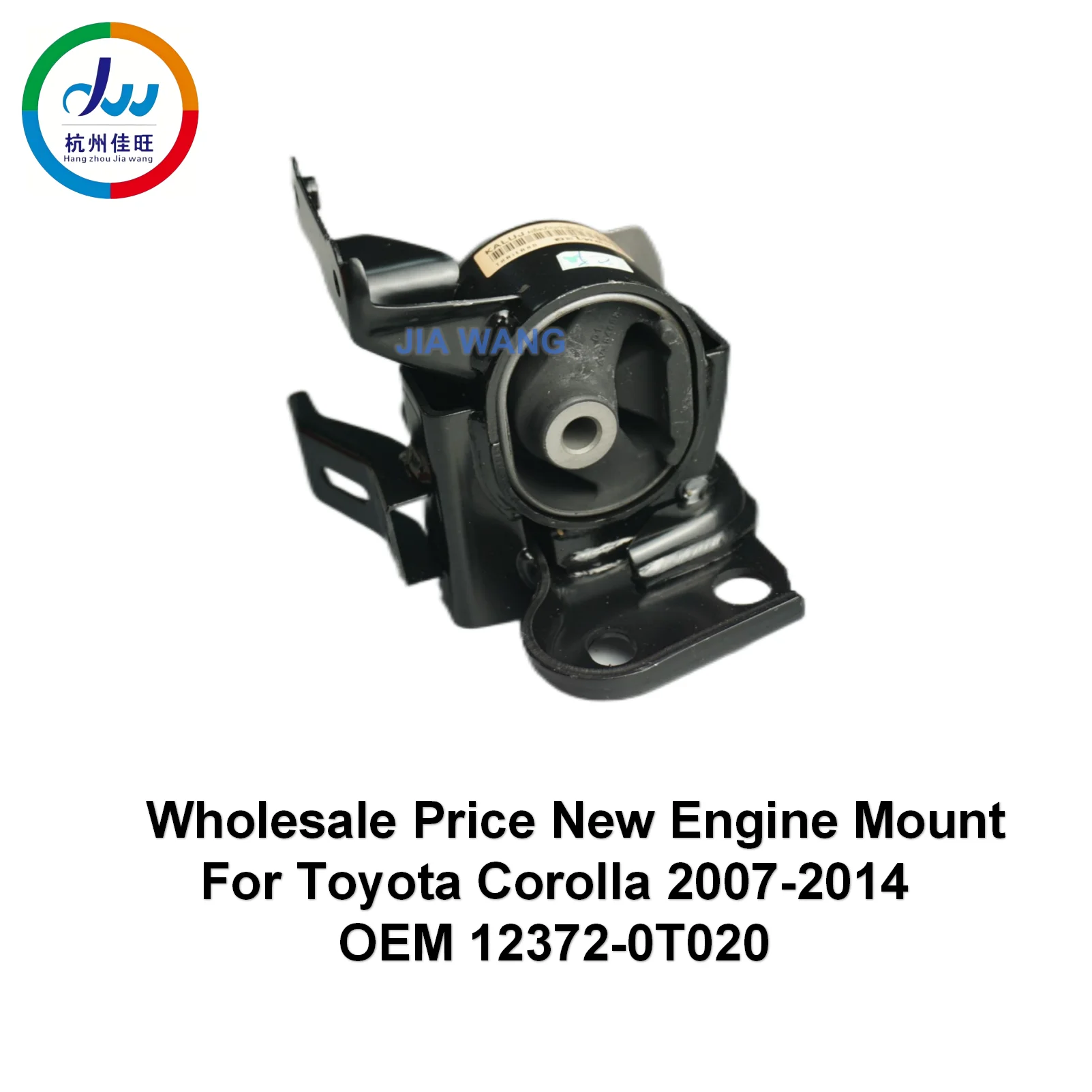 Wholesale Price New Engine Mount   For Toyota Corolla 2007-2014 OEM 12372-0T020