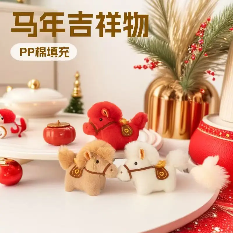 

20cm Year of the Horse Mascot Plush Toy - Yuanbao Horse Bag Charm, Cute Pony Doll Keychain Pendant Small Doll