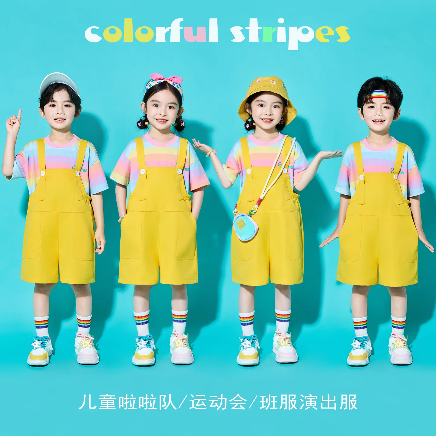 Kindergarten Primary School Cheer Performance Suits Kids Fashion Dance Class Uniform Sports Meeting Chorus Clothes