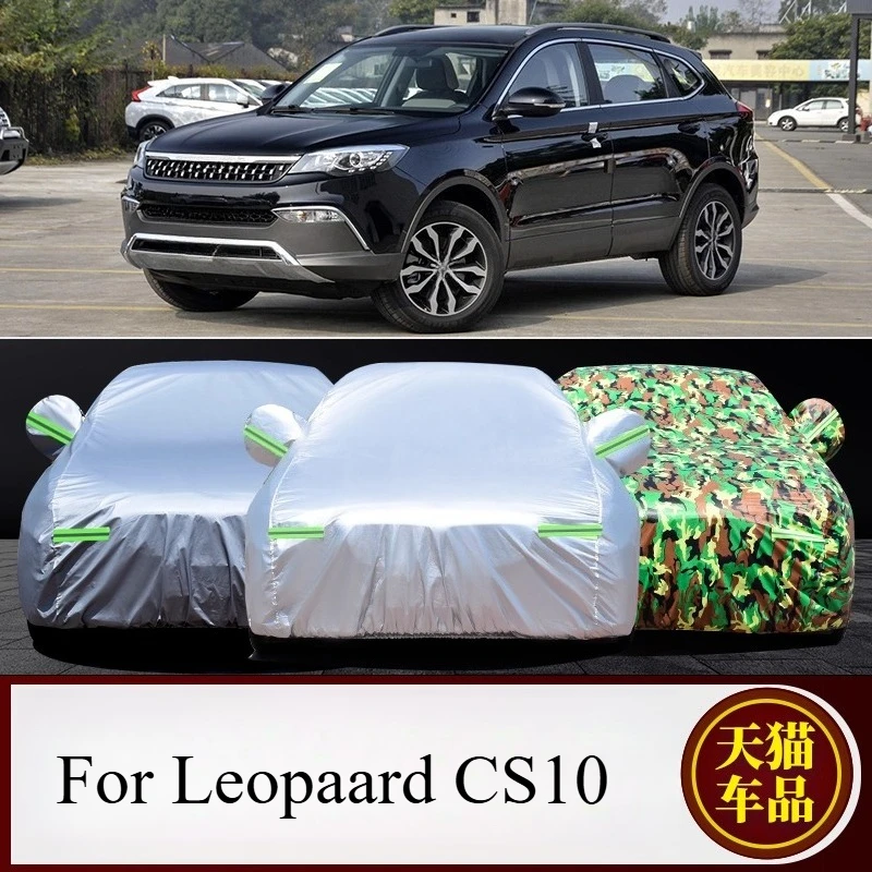 Heavy Duty Car Cover For Protection Rainproof For Leopaard CS10 SUV Flame Retardant Sunshade Dust Proof Anti Freeze Accessories