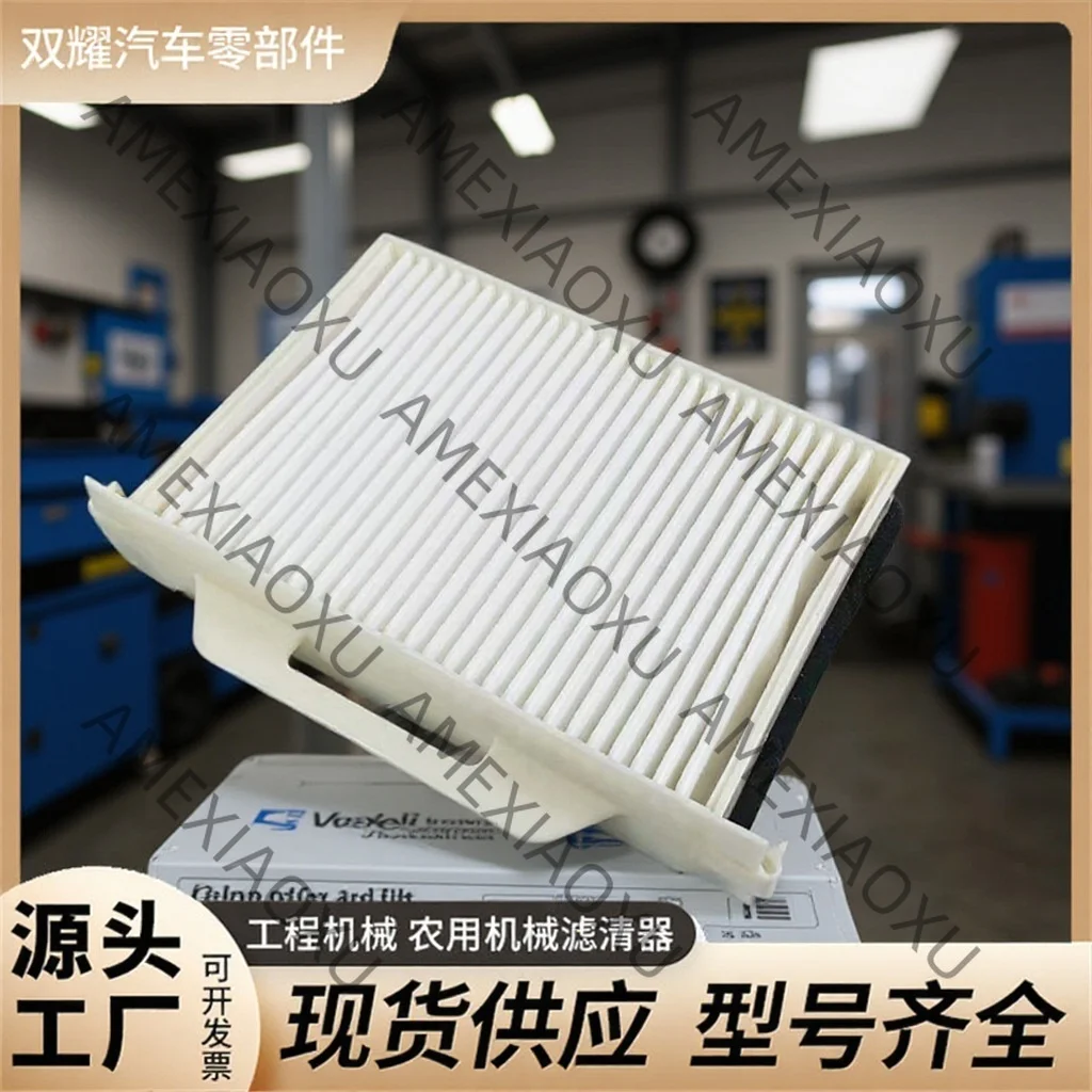 

1 Pc Air conditioning filter 4350249 PA5621 4S00640 AF4186 SC70016 construction machinery filter AMEXIAOXU