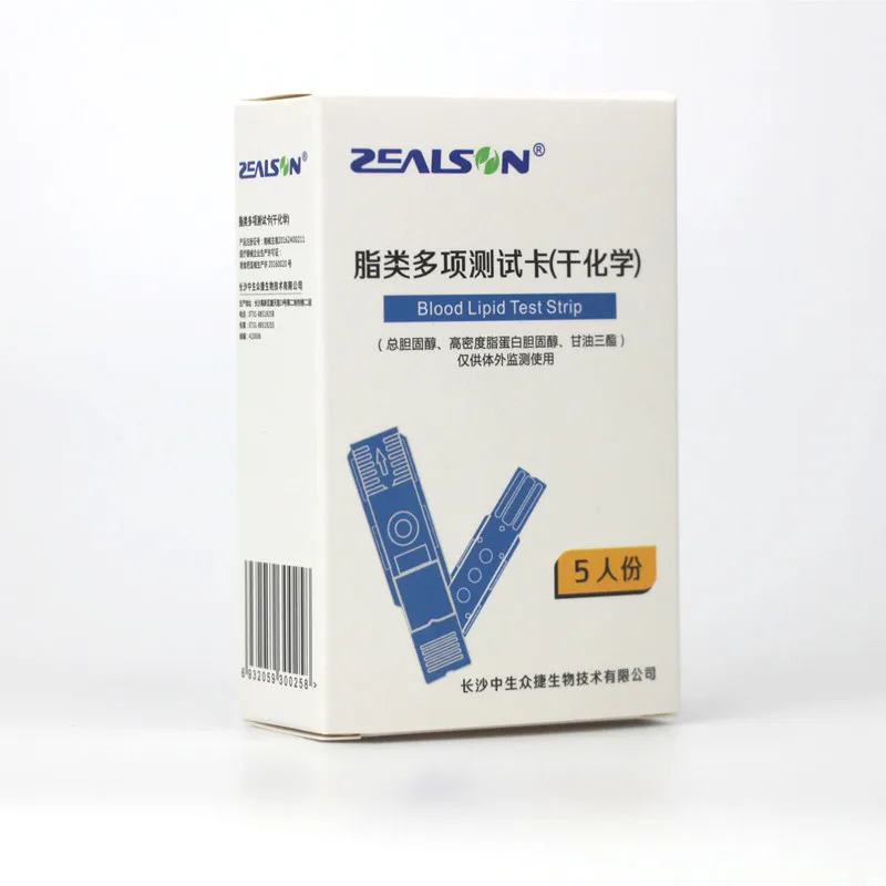 Zhongshengkang lipid multiple test cards 10/25 blood lipid test strips,triglycerides, total cholesterol, high-density lipoprotei