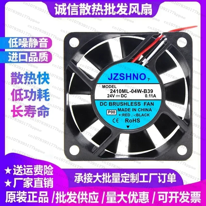 1PCS for 6015 24V 0.11A 2410ML-04W-B39 6CM 3 Wire Numerical Control Cooling Fan Original Brand New
