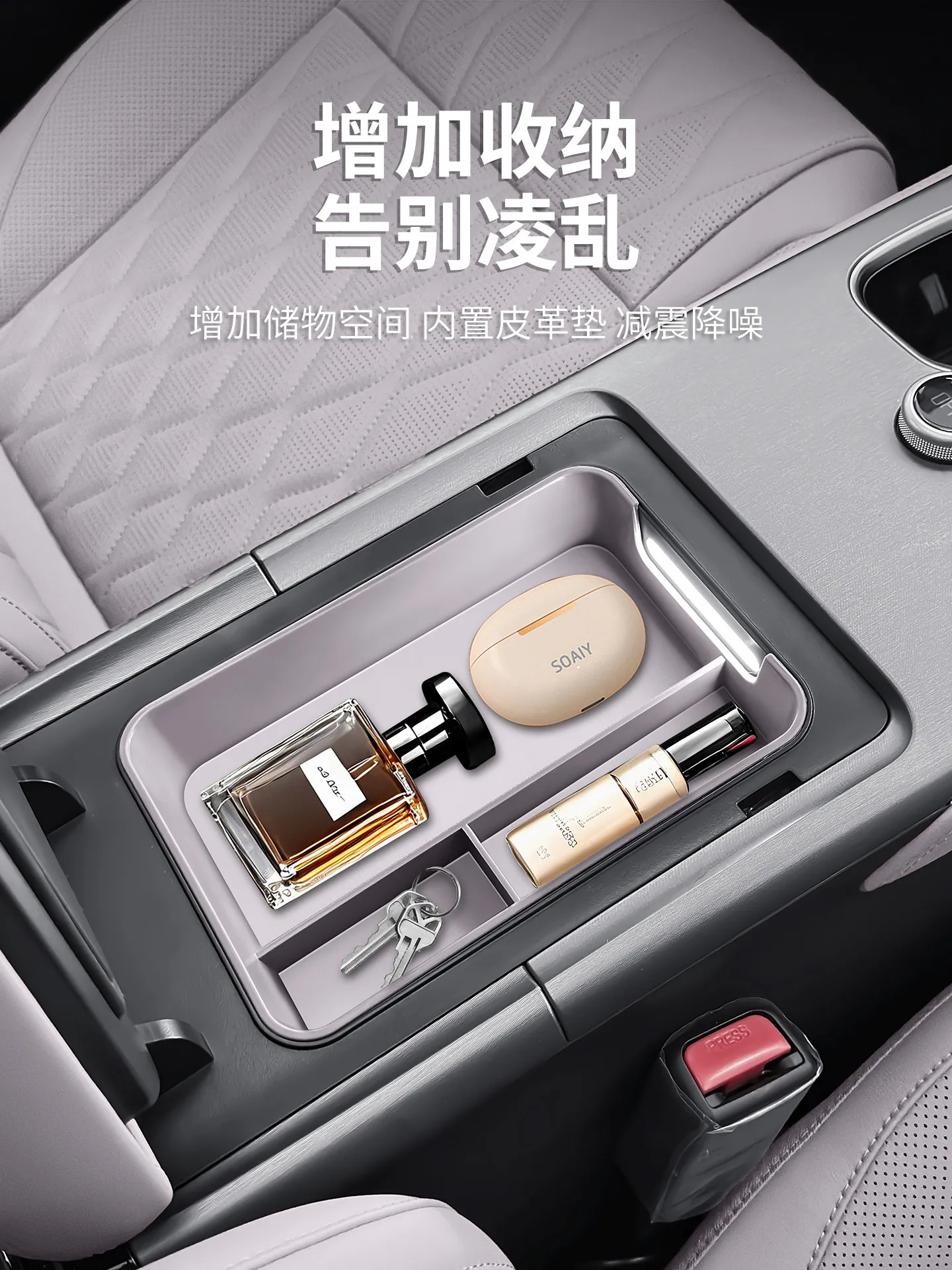 For BYD Tang DM Smart Driving Edition 2026 Center Console Organizer Box – OEM Color-Matched Storage Upgrade