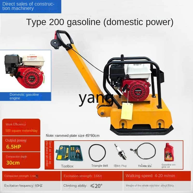 Yjq Gasoline Vibration Flat Plate Compaction Foundation Horizon Tamper Compactor Small Electric