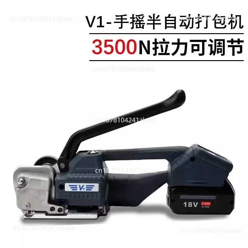 أداة الربط الكهربائية المحمولة V1، أوتوماتيكية بالكامل