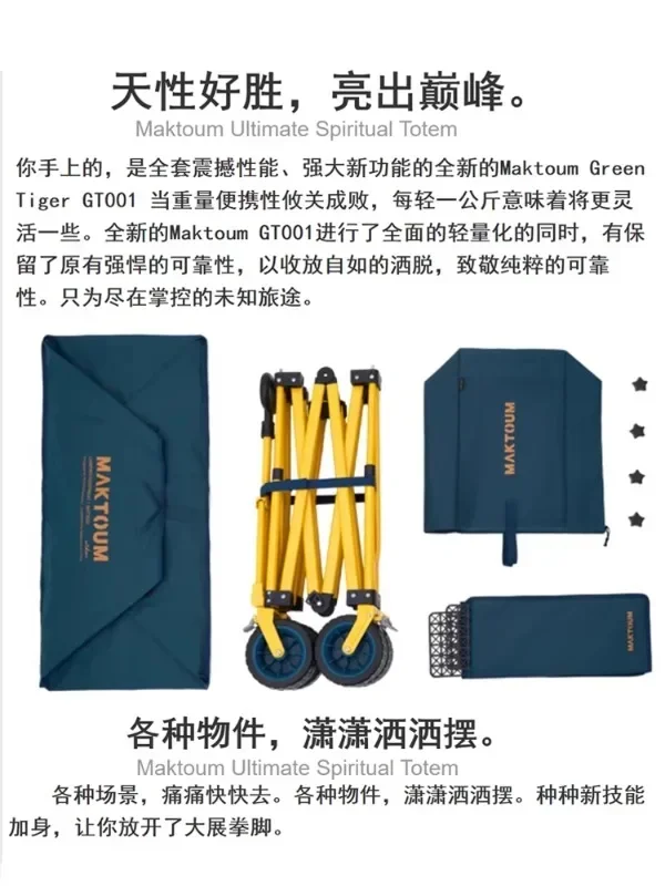 Markotu Camping Campingplatz Auto StallCamping Auto, Straßenanbieter Auto