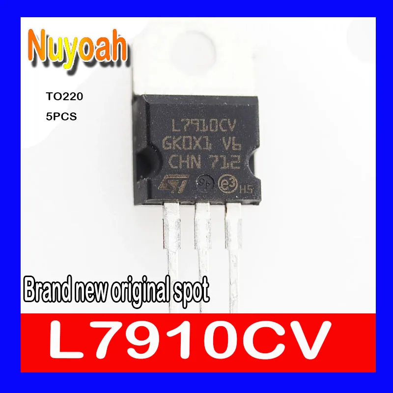 KA7910 7910 L7910 LM7910 Voltage Regulator - Latest Price in Bangladesh BD