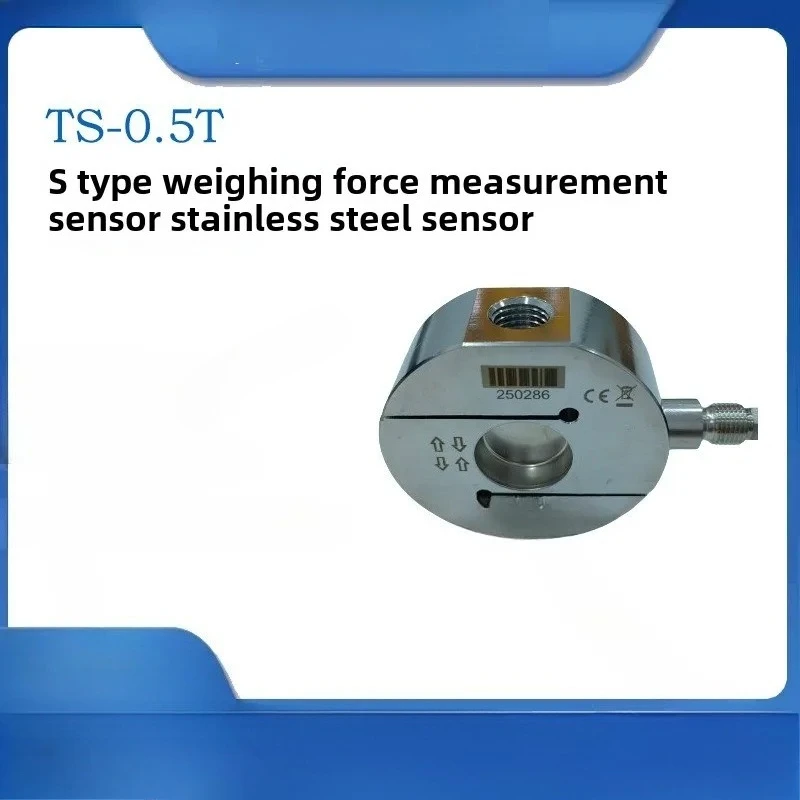 

Stainless steel tension and compression dual-purpose S-type weighing force sensor TS-0.5T