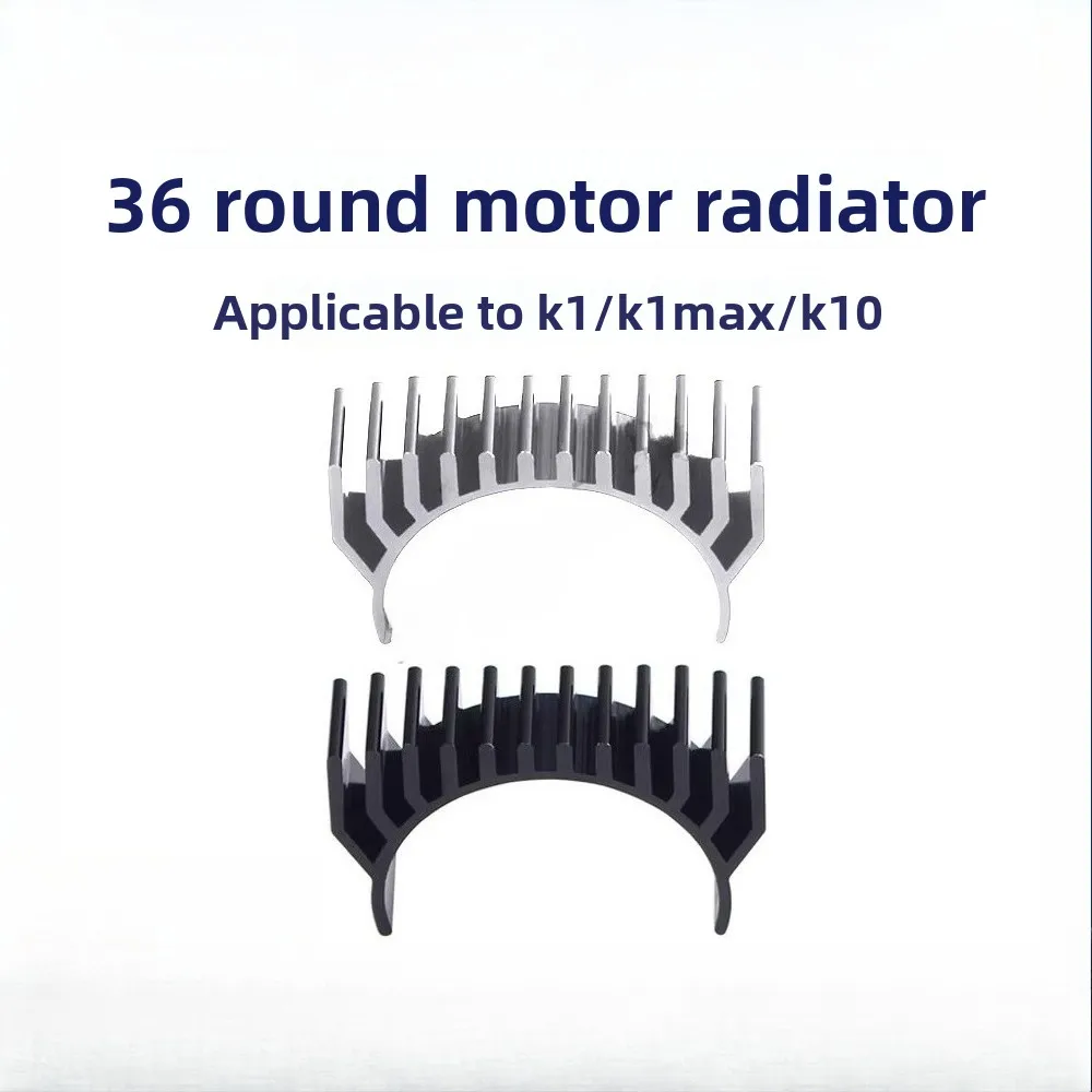 36mm Round Stepper Motor Aluminum Heatsink - Fit for HGX Motor & Creality K1/K1 MAX Extruder 3D Printer Accessory