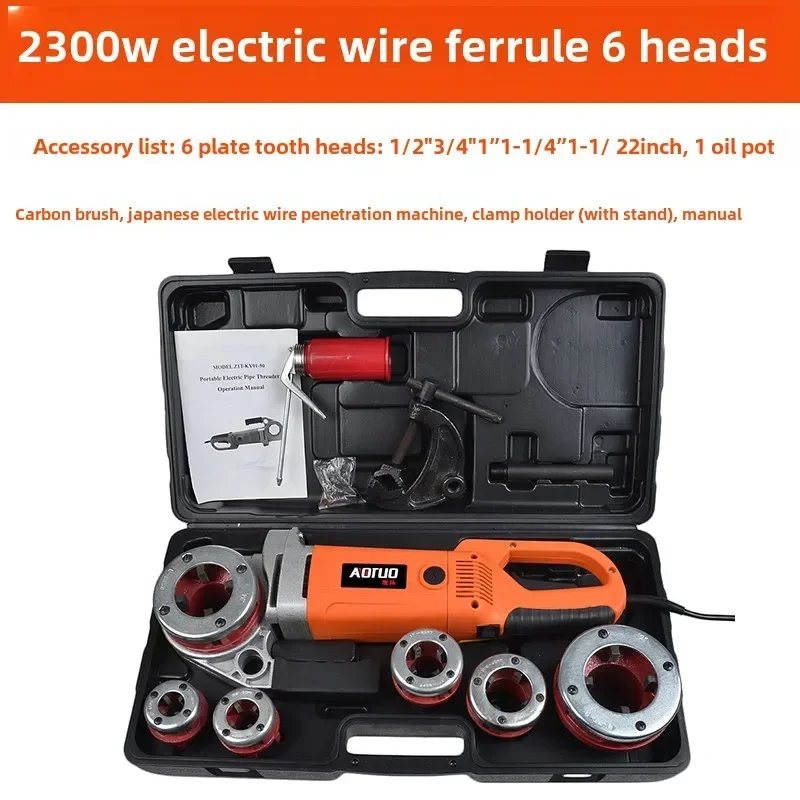 220V High-Power Handheld Electric Pipe Threader for Pipe Threading and Reaming, Galvanized Pipe Threading Machine 4-2 Inch