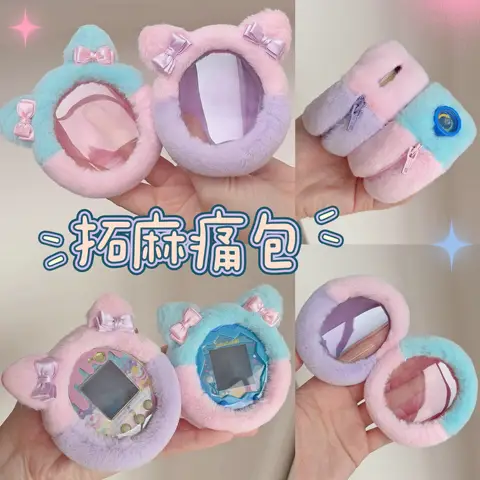 New Hot Style Color Blocked Tamagotchi Pain Pack Paradise Meets Ps Uni 4u In Stock