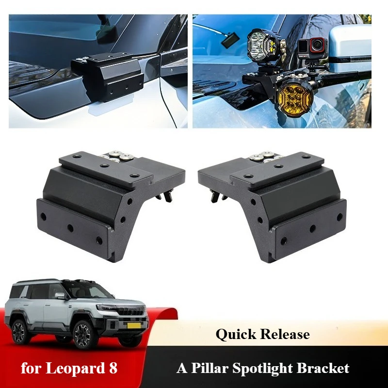 

For Formula Leopard 8 Denza B8 Car A Pillar Spotlight Bracket Front Engine Hood Quick Release Dual Guide Rail Expansion Stand