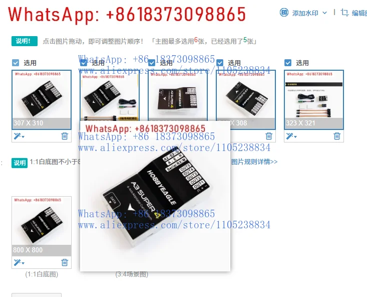 

1 шт. A3 4-го поколения A3S4: гироскоп-балансир для управления полетом самолетов с неподвижным крылом, автоматический кран