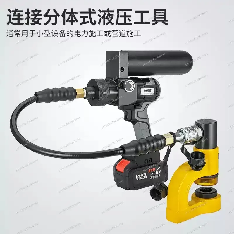 Micro 70MPa Electric Hydraulic Pump Handheld High Pressure Power Pack for On Site Lifting and Pressing-YBJ