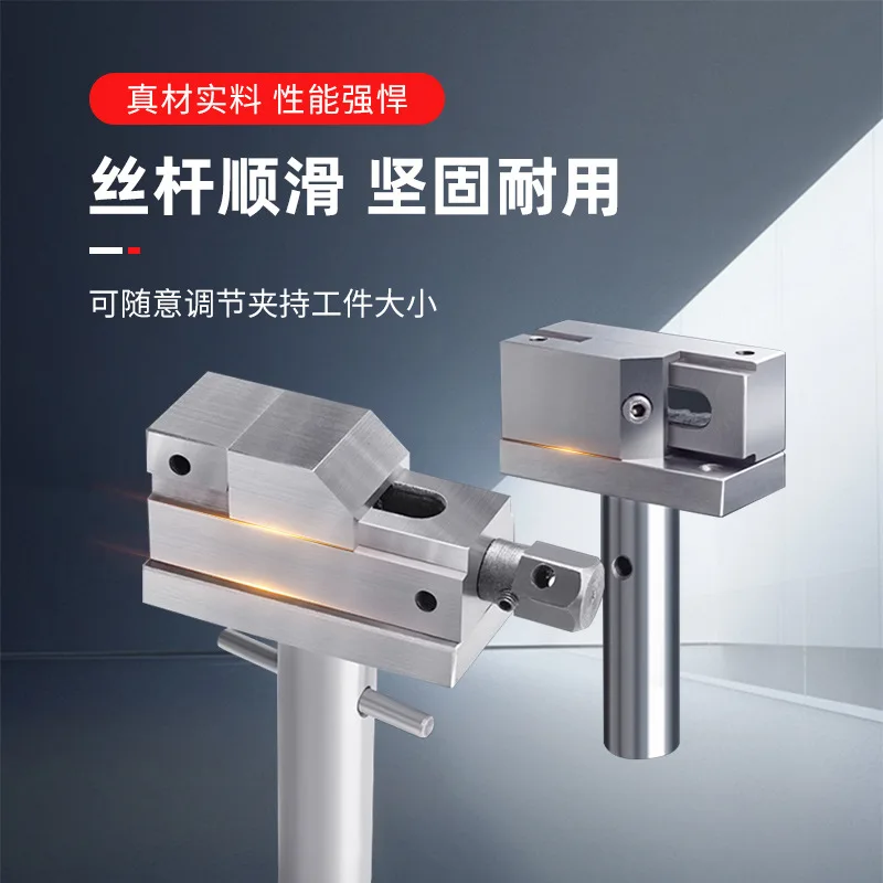 Spark machine electrode Wanli batch manual 1 inch 1.5 inch high precision vice Wanli clamp spark machine flat mouth pliers