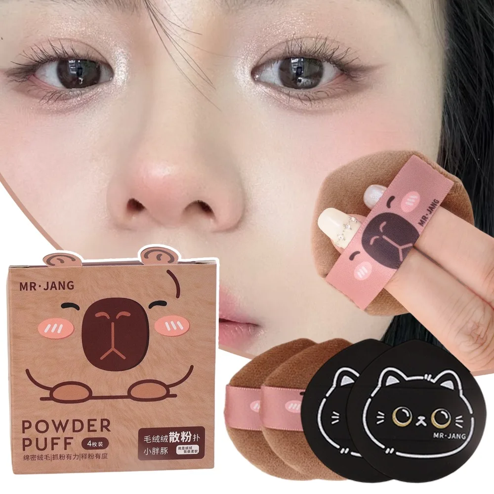 20-1pcs Sponge Puff Makeup Tools Powderdry Powder Velvet Mini Portable Reusable Dry Wet Dual-use Soft Cotton Face Cosmetics