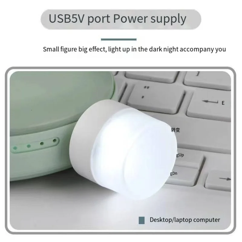 5pcs Mini USB Plug Lamp 5V 1W Super Bright Eye Protection Book Light Computer Mobile Power Charging USB Small LED Night Light
