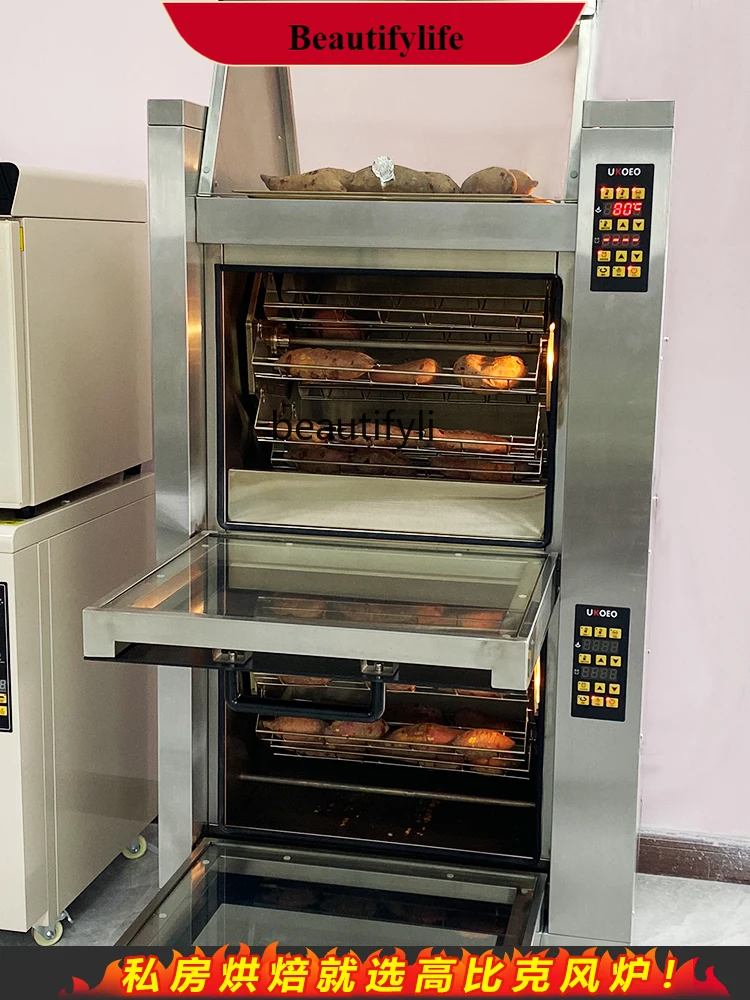 

E132 H2 Sweet Potato Baking Machine Roasted Corn Potato Commercial Full-Automatic Oven Sweet Potato Baker Street Stall