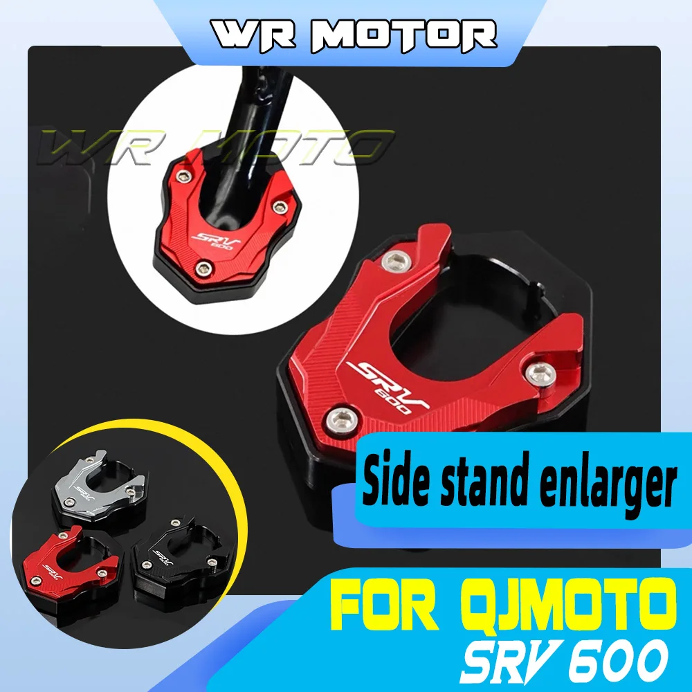 Motorcycle Side Stand Widened Base & Brake Pedal Anti-slip Pad For QJMOTOR SRV 600
