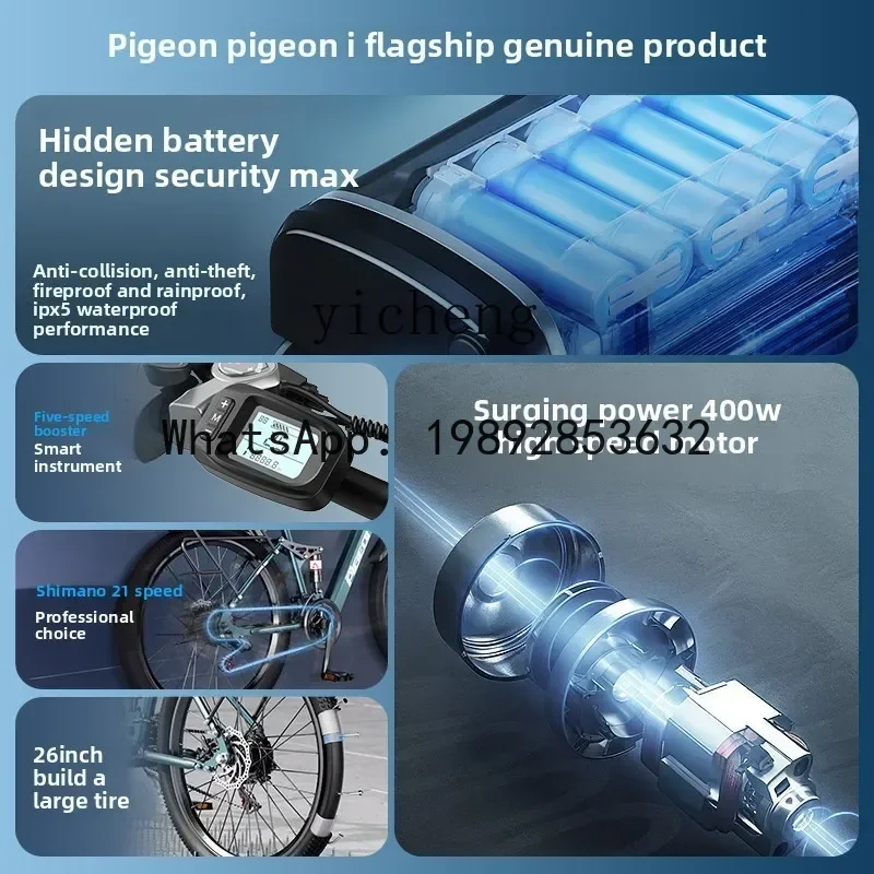 Rower elektryczny górski AB Flying Pigeon, terenowy, dla dorosłych, męski i damski, mobilny, z baterią litową.