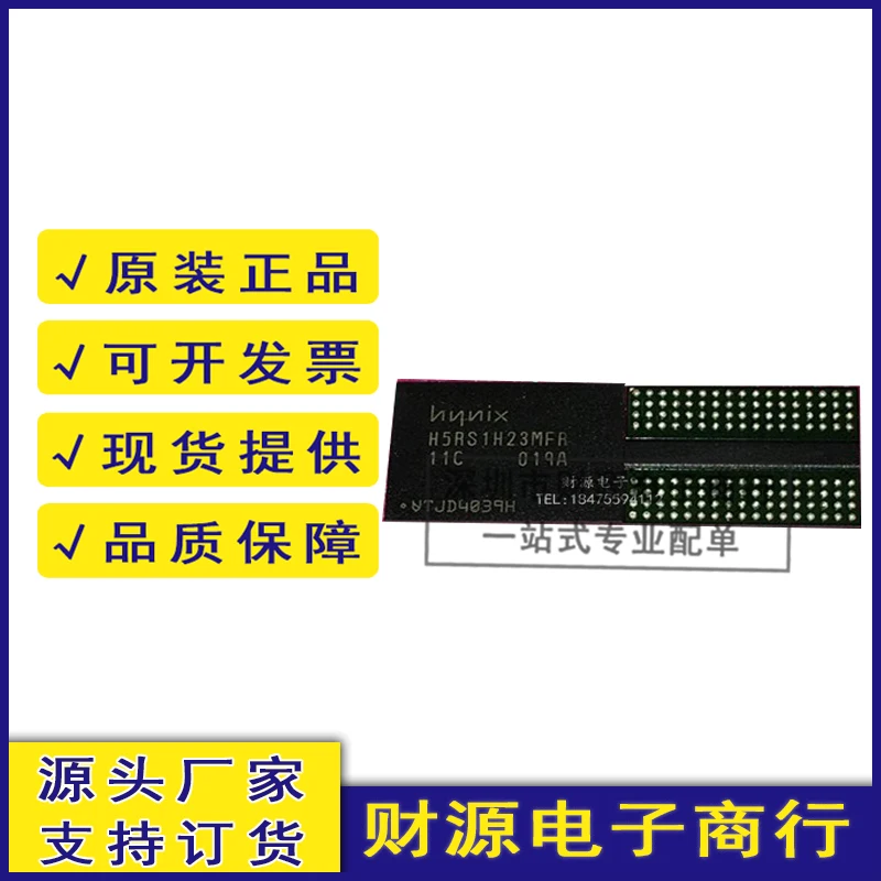 10pcs  H5RS1H23MFR-11C Memory Flash  