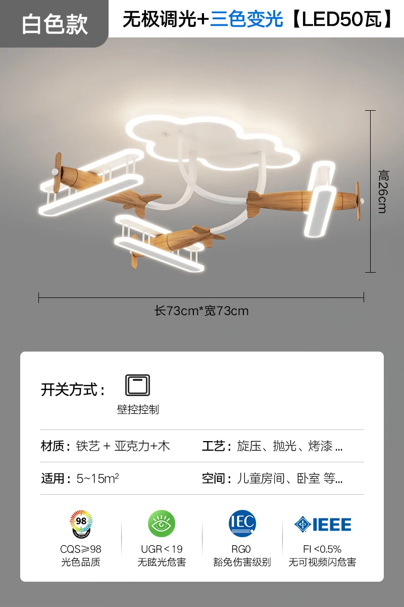 Imagem -06 - Quarto das Crianças Lâmpada do Teto Criativo Desenhos Animados Madeira Maciça Quarto Avião Creme Claro Jardim de Infância Inteligente Vento Zhongshan Lam