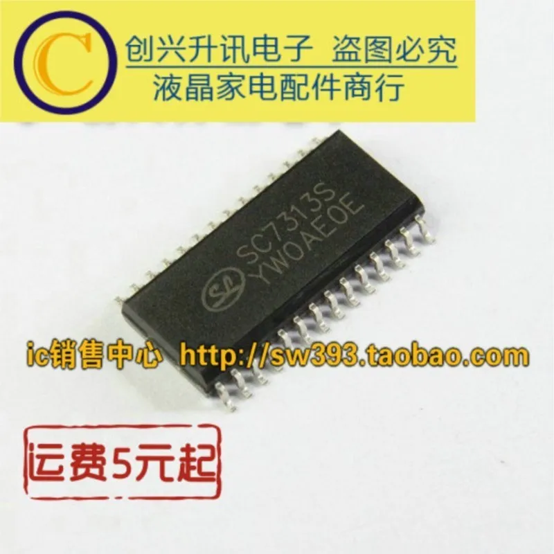 

(5piece) SC7313S SC7313STR SC7314S SC7314 SC7312S SC7312 SC6122-001 SOP-28 SOP-32 SOP-24 LCD Stereo Audio Processor Chip