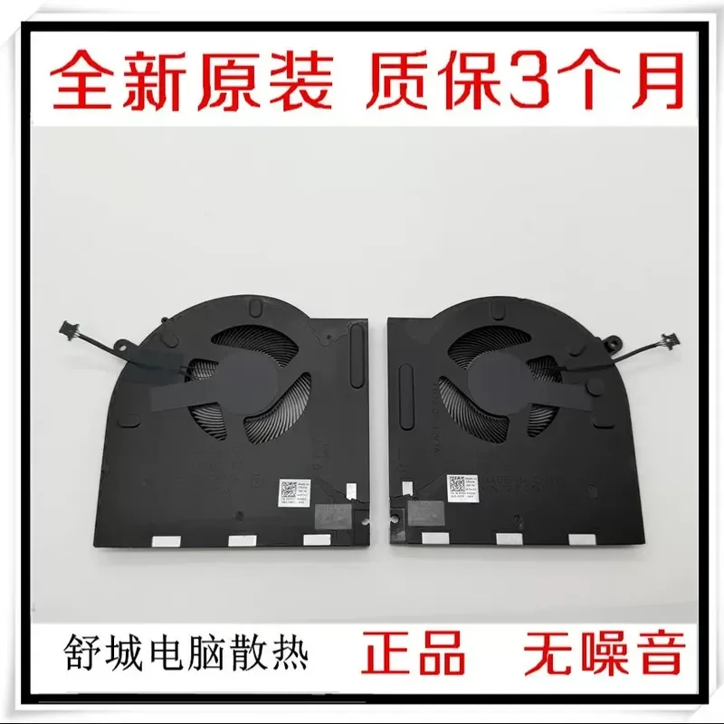 For Dell Alienware M17 R3 R4 P45E CPU GPU Cooling Fan 0H5TYJ 0CNV63 Compatible with RTX 30 Series Laptop Heatsink Assembly