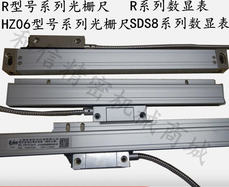 Digital display meter SDS8-2V SDS8-3V milling machine wire cutting grating ruler digital display meter