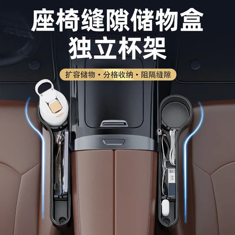 Car Seat Gap Filler Organizer with Cup Holder, Polyurethane Seat Crevice Storage Box for Phones Cards Coins, Pair Set Console