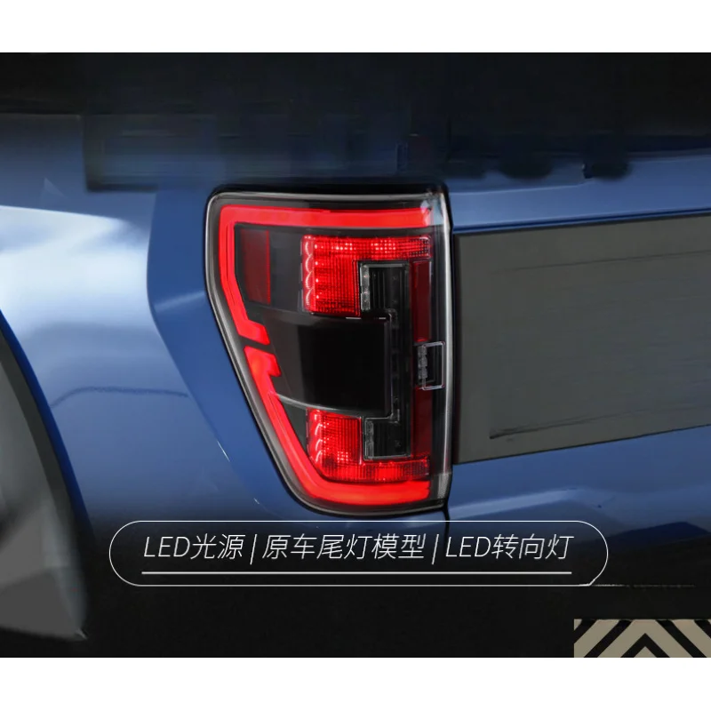 Suitable for  Ford Raptor F150 2020-2023 Tail Light Assembly Modified LED Driving Light Brake Light Turn Signal Light