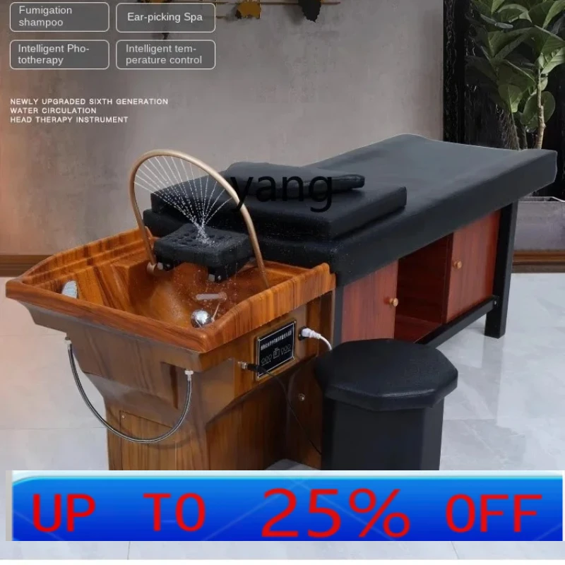 Lmm hair salon special water circulation fumigation hair salon beauty salon integrated bed